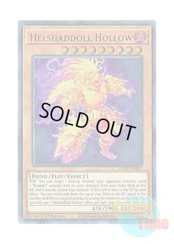 画像1: 英語版 GFTP-EN007 Helshaddoll Hollow 影依の炎核 ヴォイド (ウルトラレア) 1st Edition