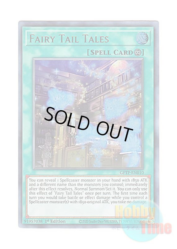 画像1: 英語版 GFTP-EN010 Fairy Tail Tales 妖精の伝姫 (ウルトラレア) 1st Edition (1)