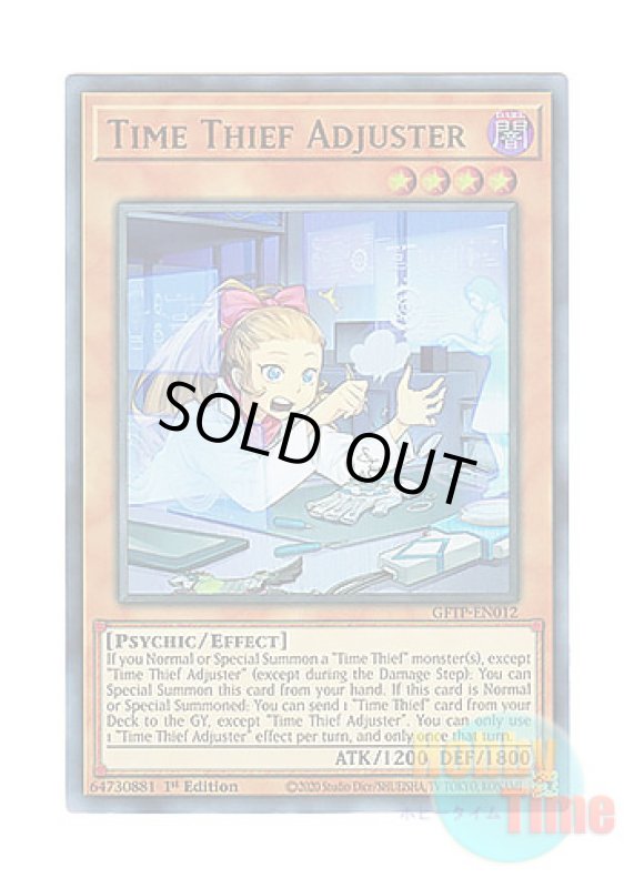 画像1: 英語版 GFTP-EN012 Time Thief Adjuster クロノダイバー・アジャスター (ウルトラレア) 1st Edition (1)