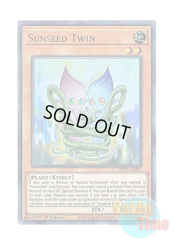 画像1: 英語版 GFTP-EN017 Sunseed Twin 聖種の天双芽 (ウルトラレア) 1st Edition (1)