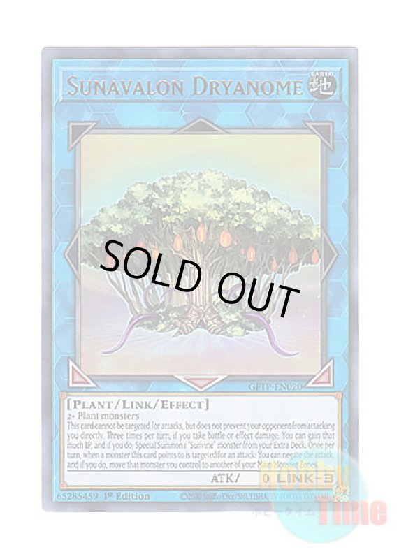 画像1: 英語版 GFTP-EN020 Sunavalon Dryanome 聖天樹の大精霊 (ウルトラレア) 1st Edition (1)