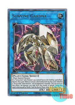 画像1: 英語版 GFTP-EN022 Sunvine Gardna 聖蔓の守護者 (ウルトラレア) 1st Edition