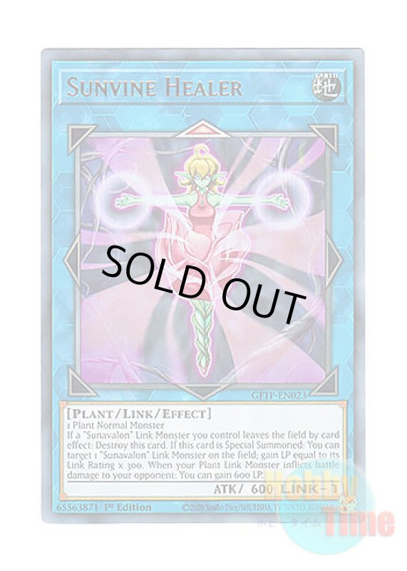 画像1: 英語版 GFTP-EN023 Sunvine Healer 聖蔓の癒し手 (ウルトラレア) 1st Edition (1)