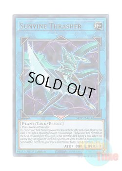 画像1: 英語版 GFTP-EN024 Sunvine Thrasher 聖蔓の剣士 (ウルトラレア) 1st Edition