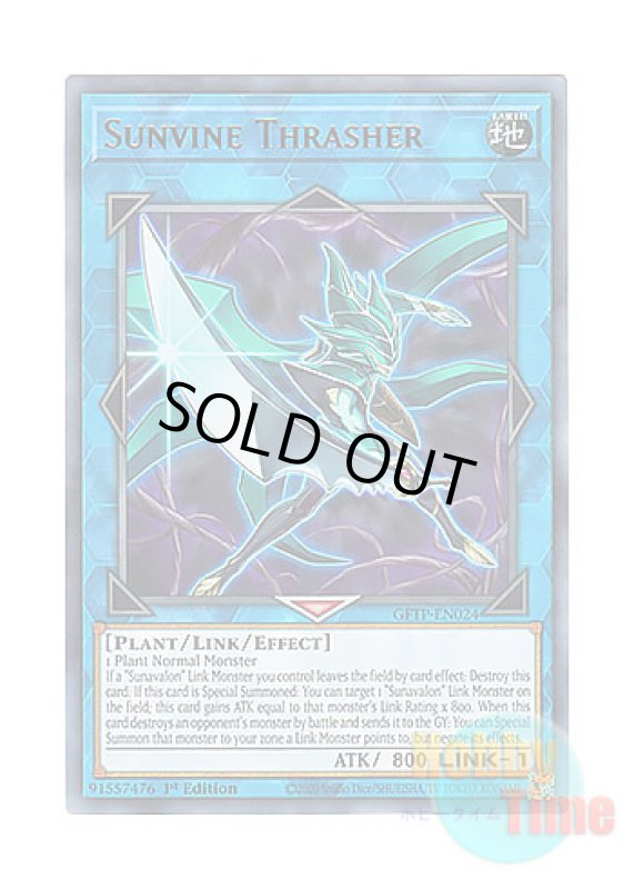 画像1: 英語版 GFTP-EN024 Sunvine Thrasher 聖蔓の剣士 (ウルトラレア) 1st Edition (1)