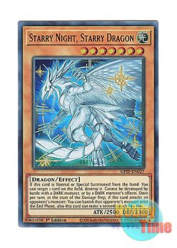 画像1: 英語版 GFTP-EN027 Starry Night, Starry Dragon 聖夜に煌めく竜 (ウルトラレア) 1st Edition