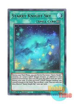 画像1: 英語版 GFTP-EN032 Starry Knight Sky 煌めく聖夜 (ウルトラレア) 1st Edition