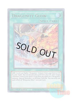 画像1: 英語版 GFTP-EN041 Dragunity Glow ドラグニティ・グロー (ウルトラレア) 1st Edition