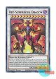 英語版 GFTP-EN045 Red Supernova Dragon スカーレッド・スーパーノヴァ・ドラゴン (ウルトラレア) 1st Edition
