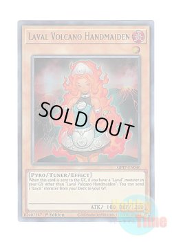 画像1: 英語版 GFTP-EN046 Laval Volcano Handmaiden ラヴァル炎火山の侍女 (ウルトラレア) 1st Edition