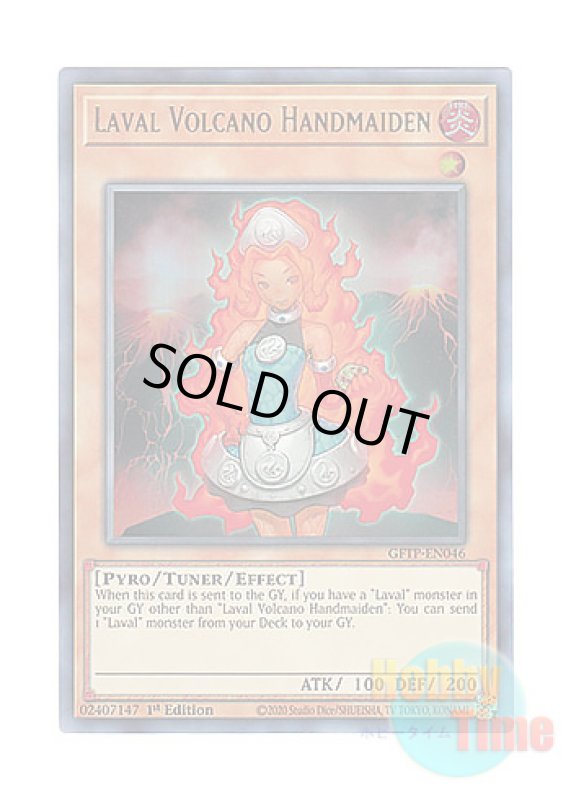 画像1: 英語版 GFTP-EN046 Laval Volcano Handmaiden ラヴァル炎火山の侍女 (ウルトラレア) 1st Edition (1)