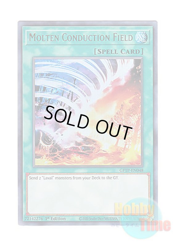 画像1: 英語版 GFTP-EN048 Molten Conduction Field 炎熱伝導場 (ウルトラレア) 1st Edition (1)
