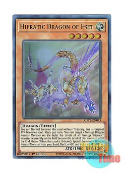 画像1: 英語版 GFTP-EN049 Hieratic Dragon of Eset 聖刻龍－アセトドラゴン (ウルトラレア) 1st Edition