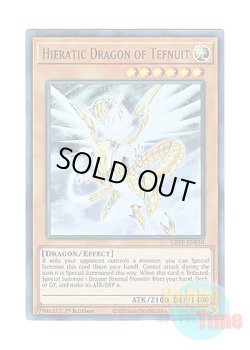 画像1: 英語版 GFTP-EN050 Hieratic Dragon of Tefnuit 聖刻龍－トフェニドラゴン (ウルトラレア) 1st Edition