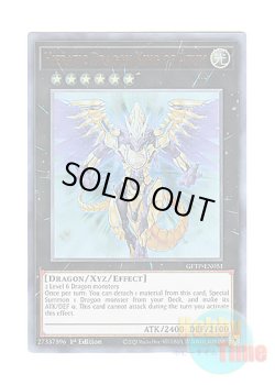 画像1: 英語版 GFTP-EN051 Hieratic Dragon King of Atum 聖刻龍王－アトゥムス (ウルトラレア) 1st Edition