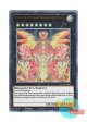 英語版 GFTP-EN052 Hieratic Sun Dragon Overlord of Heliopolis 聖刻神龍－エネアード (ウルトラレア) 1st Edition