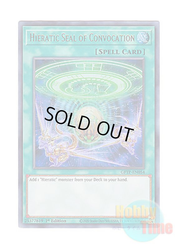 画像1: 英語版 GFTP-EN054 Hieratic Seal of Convocation 召集の聖刻印 (ウルトラレア) 1st Edition (1)