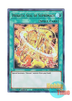 画像1: 英語版 GFTP-EN055 Hieratic Seal of Supremacy 超力の聖刻印 (ウルトラレア) 1st Edition