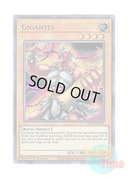 画像1: 英語版 GFTP-EN074 Gigantes ギガンテス (ウルトラレア) 1st Edition