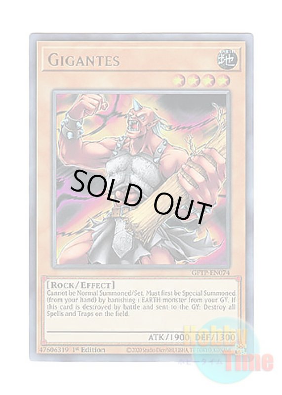 画像1: 英語版 GFTP-EN074 Gigantes ギガンテス (ウルトラレア) 1st Edition (1)
