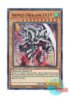 英語版 GFTP-EN045 Red Supernova Dragon スカーレッド・スーパー