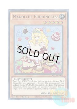 画像1: 英語版 GFTP-EN080 Madolche Puddingcess マドルチェ・プディンセス (ウルトラレア) 1st Edition