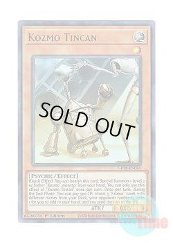 画像1: 英語版 GFTP-EN085 Kozmo Tincan Kozmo－フェルブラン (ウルトラレア) 1st Edition