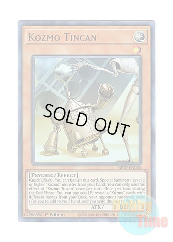 画像1: 英語版 GFTP-EN085 Kozmo Tincan Kozmo－フェルブラン (ウルトラレア) 1st Edition (1)