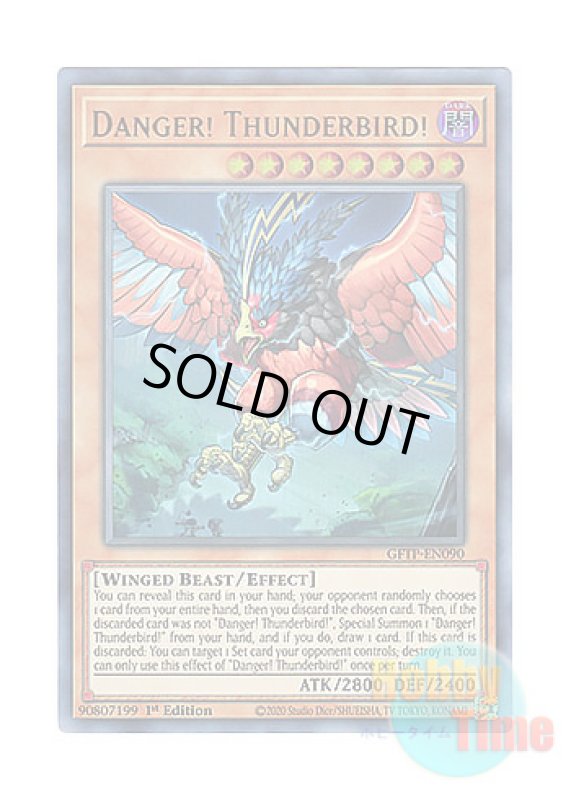 画像1: 英語版 GFTP-EN090 Danger! Thunderbird! 未界域のサンダーバード (ウルトラレア) 1st Edition (1)