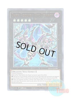 画像1: 英語版 GFTP-EN099 Dark Requiem Xyz Dragon ダーク・レクイエム・エクシーズ・ドラゴン (ウルトラレア) 1st Edition