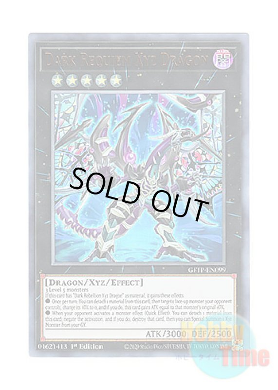 画像1: 英語版 GFTP-EN099 Dark Requiem Xyz Dragon ダーク・レクイエム・エクシーズ・ドラゴン (ウルトラレア) 1st Edition (1)