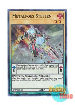 画像1: 英語版 GFTP-EN100 Metalfoes Steelen メタルフォーゼ・スティエレン (ウルトラレア) 1st Edition