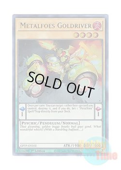 画像1: 英語版 GFTP-EN102 Metalfoes Goldriver メタルフォーゼ・ゴルドライバー (ウルトラレア) 1st Edition