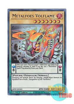 画像1: 英語版 GFTP-EN103 Metalfoes Volflame メタルフォーゼ・ヴォルフレイム (ウルトラレア) 1st Edition