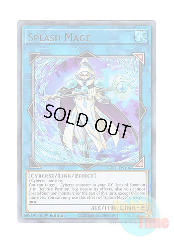 画像1: 英語版 GFTP-EN106 Splash Mage スプラッシュ・メイジ (ウルトラレア) 1st Edition (1)