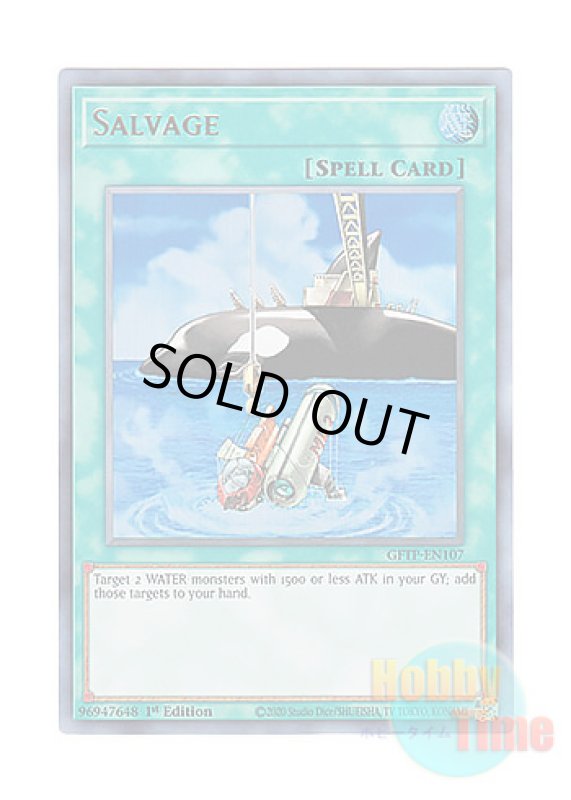 画像1: 英語版 GFTP-EN107 Salvage サルベージ (ウルトラレア) 1st Edition (1)