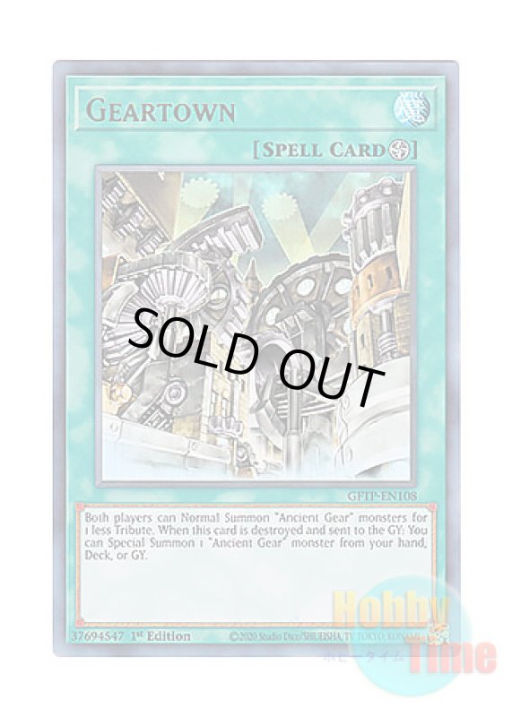 画像1: 英語版 GFTP-EN108 Geartown 歯車街 (ウルトラレア) 1st Edition (1)