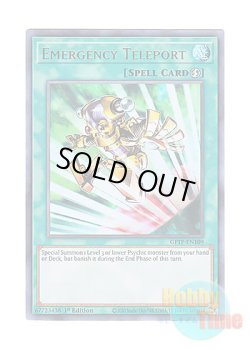 画像1: 英語版 GFTP-EN109 Emergency Teleport 緊急テレポート (ウルトラレア) 1st Edition