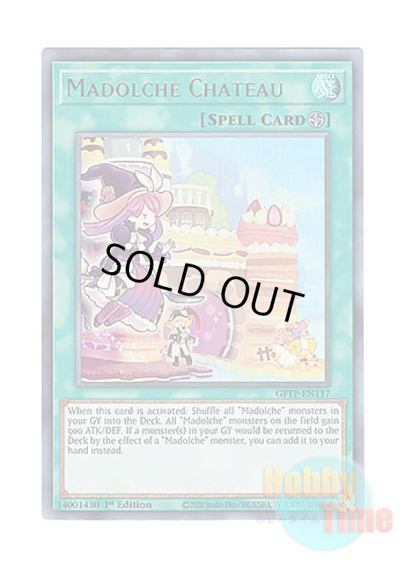 画像1: 英語版 GFTP-EN117 Madolche Chateau マドルチェ・シャトー (ウルトラレア) 1st Edition (1)