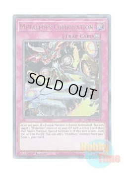 画像1: 英語版 GFTP-EN125 Metalfoes Combination メタルフォーゼ・コンビネーション (ウルトラレア) 1st Edition