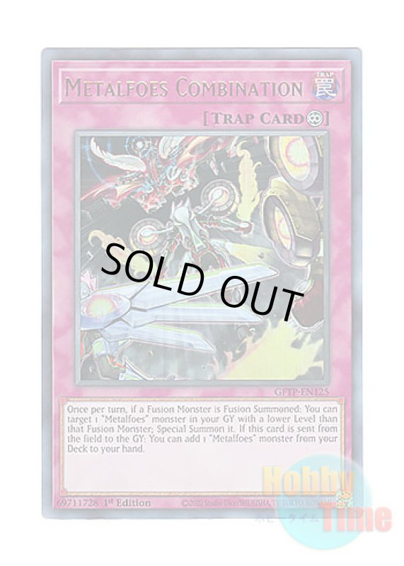 画像1: 英語版 GFTP-EN125 Metalfoes Combination メタルフォーゼ・コンビネーション (ウルトラレア) 1st Edition (1)