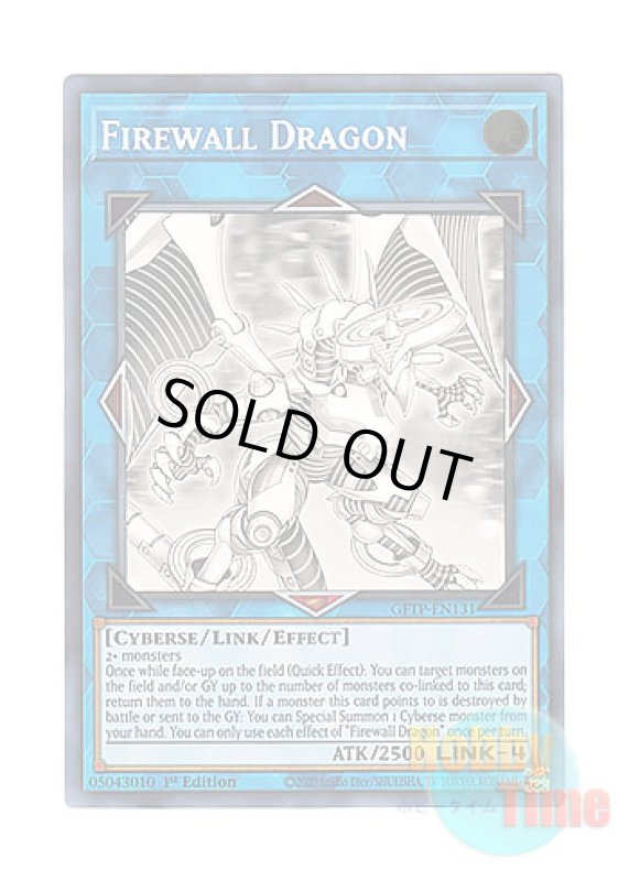 画像1: 英語版 GFTP-EN131 Firewall Dragon ファイアウォール・ドラゴン (ホログラフィックレア) 1st Edition (1)