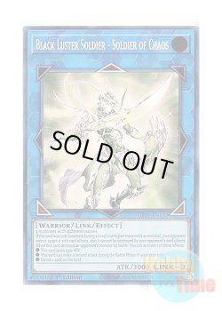 画像1: 英語版 GFTP-EN132 Black Luster Soldier - Soldier of Chaos 混沌の戦士 カオス・ソルジャー (ホログラフィックレア) 1st Edition