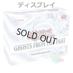 画像1: ★ ディスプレイ ★英語版 Ghosts From the Past ゴースツ・フロム・ザ・パスト 1st Edition