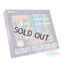 画像1: 英語版 Kaiba's Collector Box カイバズ・コレクター・ボックス
