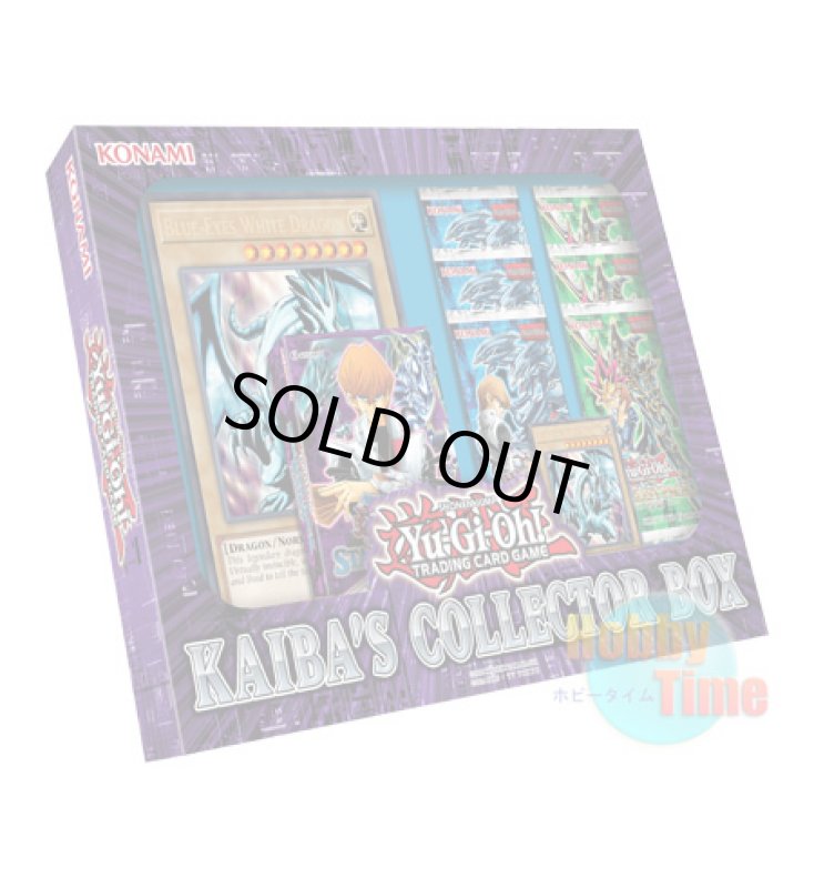 画像1: 英語版 Kaiba's Collector Box カイバズ・コレクター・ボックス (1)