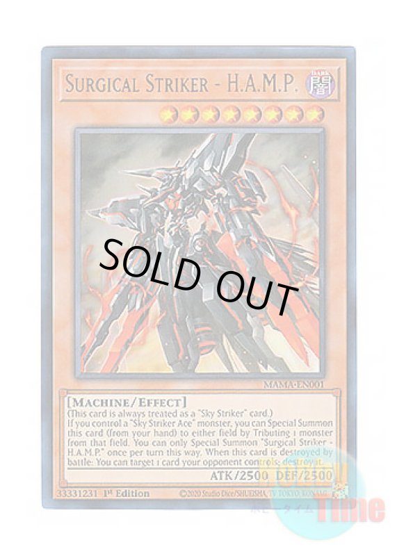 画像1: 英語版 MAMA-EN001 Surgical Striker - H.A.M.P. 閃術兵器－H.A.M.P. (ウルトラレア) 1st Edition (1)