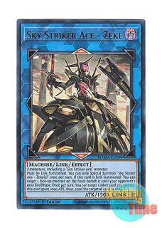 英語版 MAMA-EN008 Sky Striker Ace - Zeke 閃刀姫－ジーク (ウルトラ