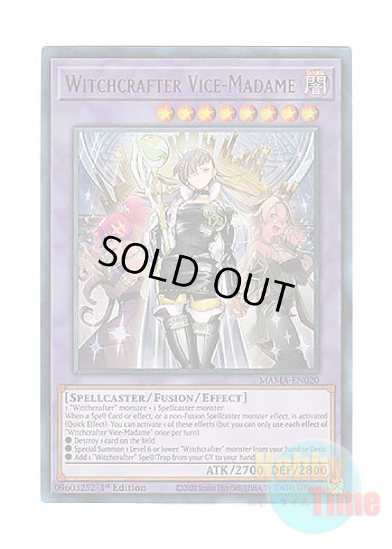 画像1: 英語版 MAMA-EN020 Witchcrafter Vice-Madame ウィッチクラフト・バイスマスター (ウルトラレア) 1st Edition (1)