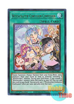 画像1: 英語版 MAMA-EN021 Witchcrafter Confusion Confession ウィッチクラフト・コンフュージョン (ウルトラレア) 1st Edition